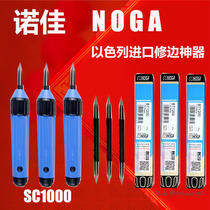 Nuojia NOGA trimmer adjustable triangular scraper knife deburring tripe SC1000 BT1200