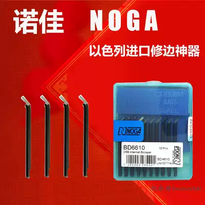 Original Israeli NOGA trimming device deburring tool Inner hole scraper head BD6610 BD7701