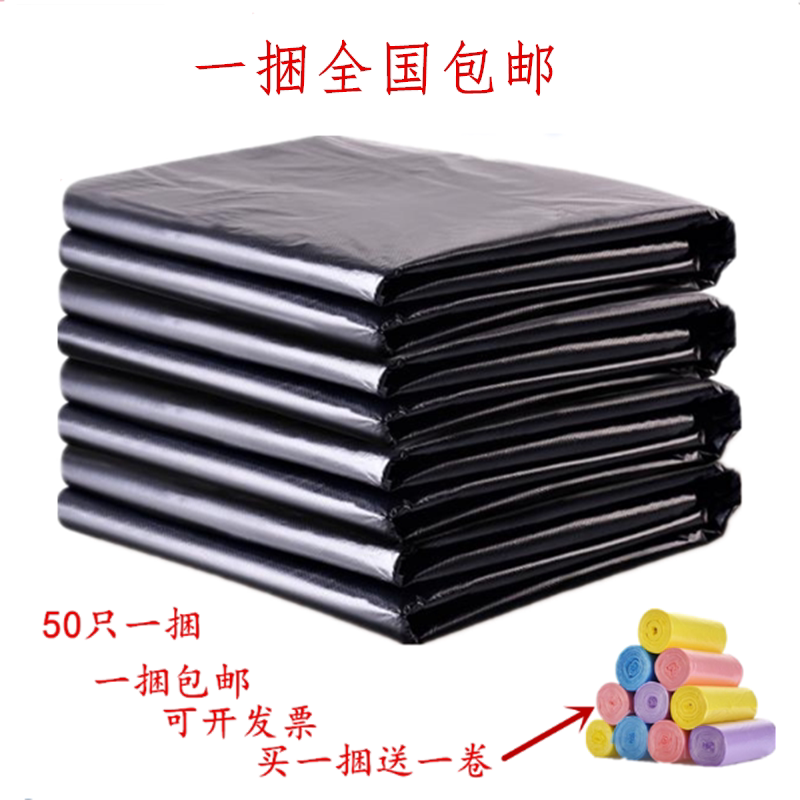 Garbage bag large thickened black garbage bag hotel sanitation property oversized garbage bag kitchen household garbage bag