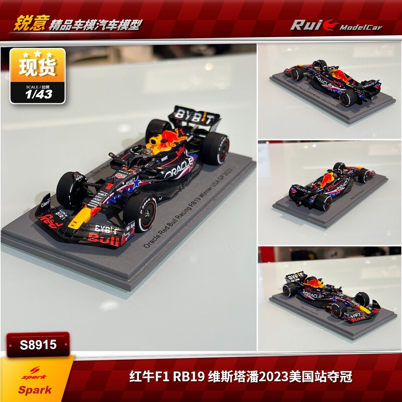 Now Available: 1:43 Spark Red Bull F1 Rb19 Verstappen 2023 United States Grand Prix Championship Car Model