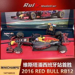 First Place! Pre-Order 1:43 Mini Red Bull Rb12 # 33 Valtiapen 2016 F1 Spanish Car Model