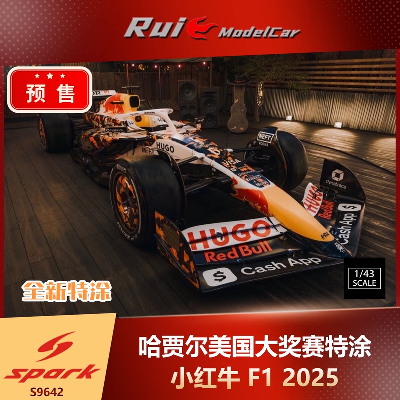 In Stock 1:43 Spark Red Bull Haugarson 2025 Us Grand Prix Special Livery F1 Car Model for Collection In Stock 1:43 Spark Red Bull Haugarson 2025 Us Grand Prix Special Livery F1 Car Model for Collection