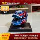 Spot 1 5 Spark Zhou Guanyu's 2024 final work Saobo F1 Team British Station limited helmet model