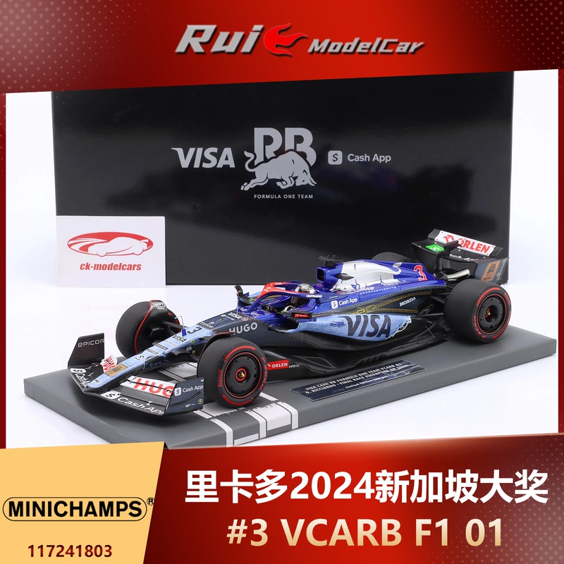 Pre-Order 1:18/43 Mini Diecast Vcarb F1 01 # 3 Ricardo 2024 Singapore Grand Prix Racing Car Model