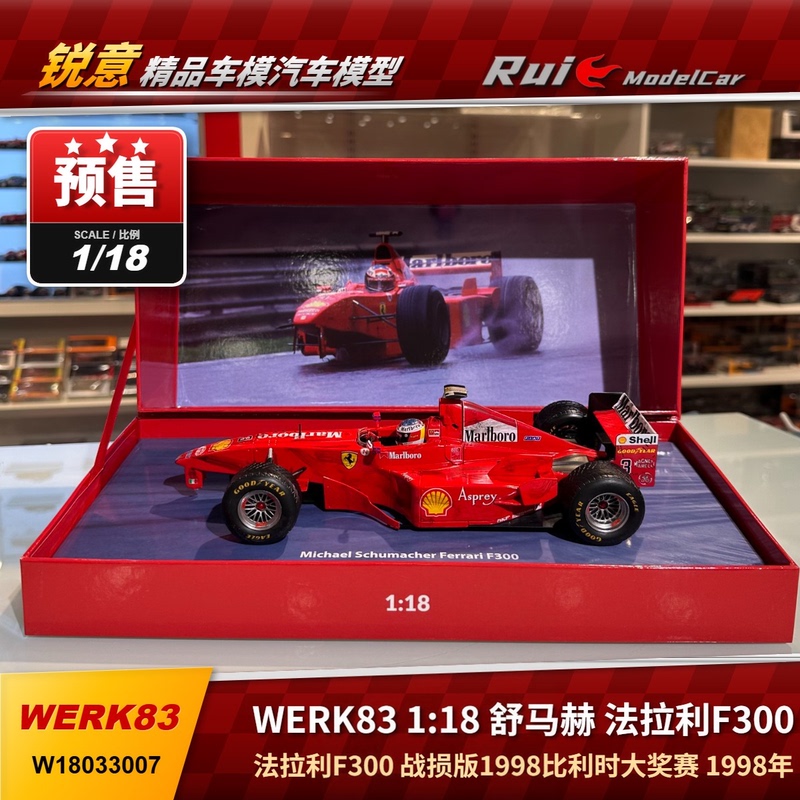 Pre-1:18 Werk83 Schumacher Ferrari F300 Tricycle 1998 Belgian Grand Prix Car Model