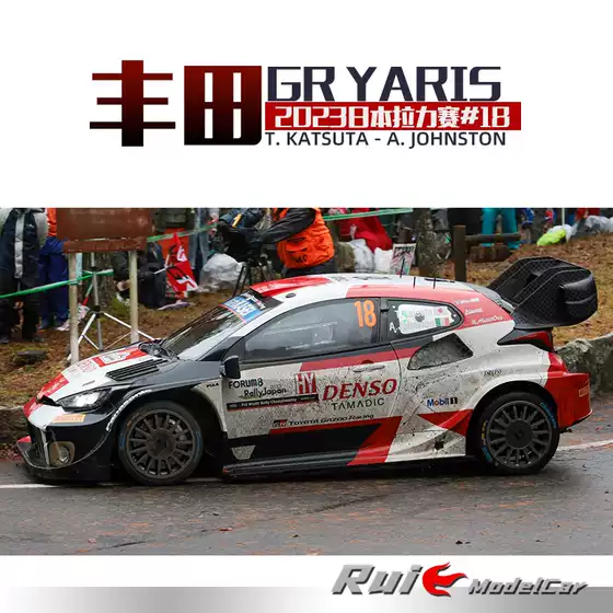 1:43 Spark Toyota Yaris Gr Yaris 2023 Japan Rally # 18 Car Model Ornaments