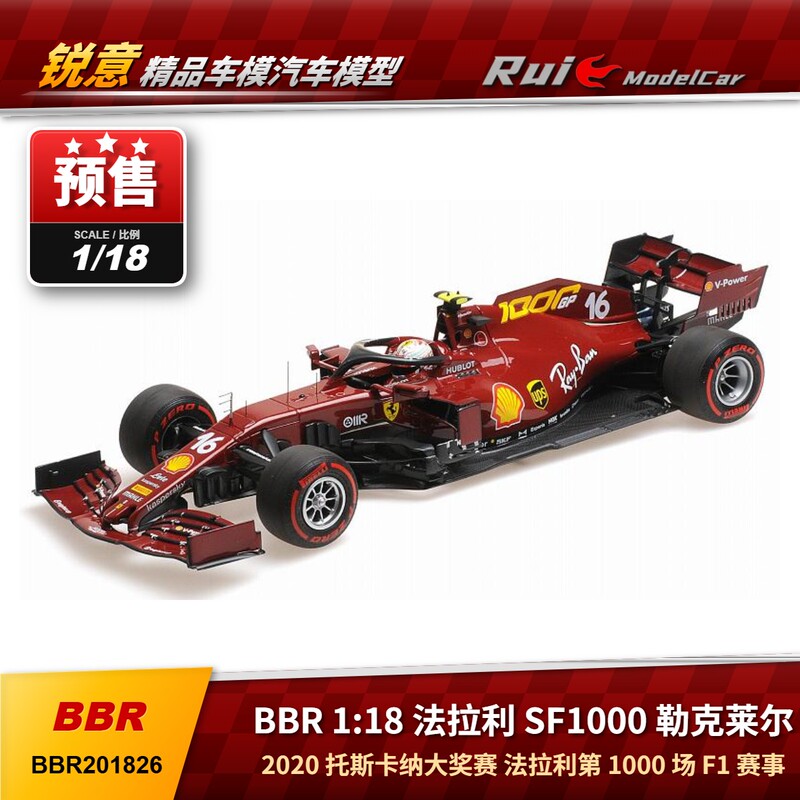 1:18 Bbr Ferrari Sf1000 2020 Tuscan Grand Prix # 16 Leclerc Car Model 1:18 Bbr Ferrari Sf1000 2020 Tuscan Grand Prix # 16 Leclerc Car Model