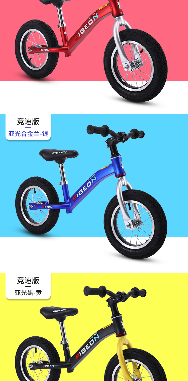 Xác thực chim bồ câu bay hợp kim magiê giảm xóc xe cân bằng trẻ em không có bàn đạp xe trượt 2-3-6 tuổi đồ chơi xe đẩy trẻ em - Smart Scooter xe 1 bánh thăng bằng