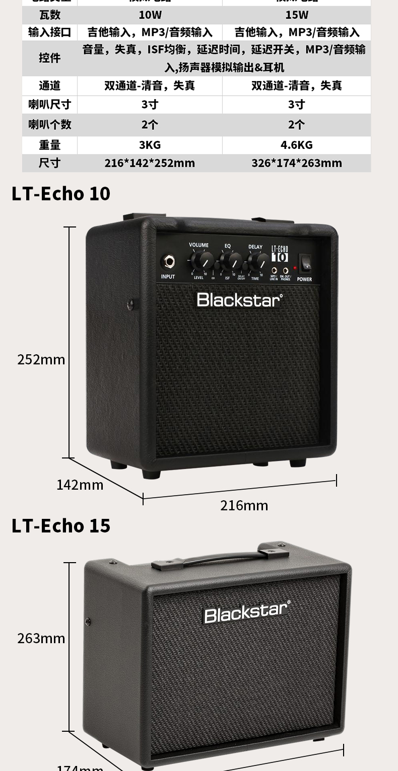 Blackstar Black Star FLY3 LTEcho IDCore10 20 40 V2 Loa Guitar điện Loa nhỏ - Loa loa loa kéo kéo