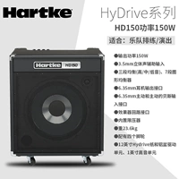 HD150 150W [высокое качество производительности]