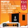 Orange Orange OB1 300/500 watt Điện bass bass tách hộp đầu loa hiệu suất âm thanh - Loa loa loa samsung k350