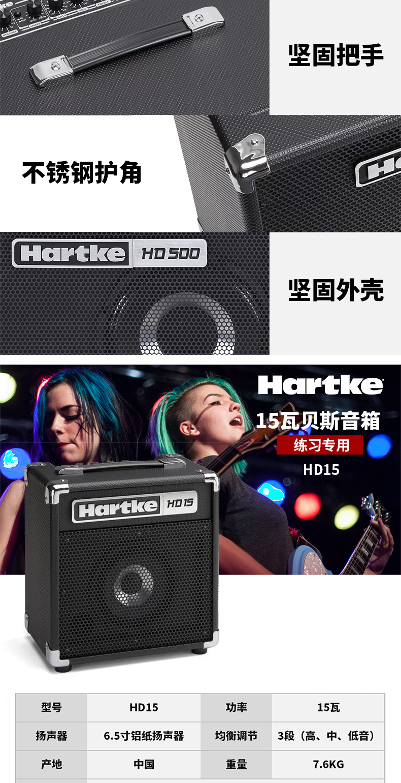 Hack Hartke HD15 HD25 50 bass bass điện bass thực hành hiệu suất loa âm trầm - Loa loa am thanh hoi truong