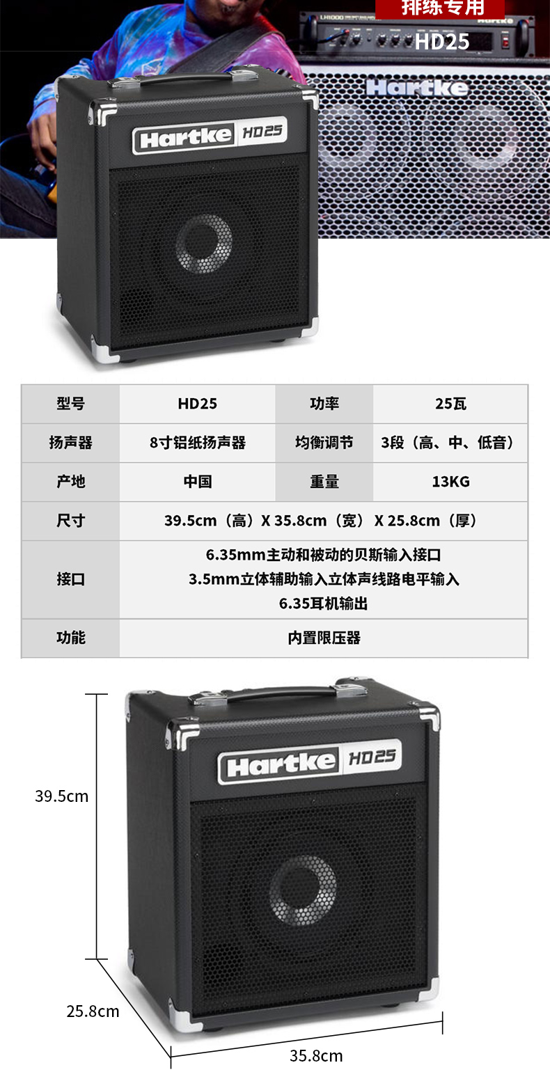 Hack Hartke HD15 HD25 50 bass bass điện bass thực hành hiệu suất loa âm trầm - Loa loa am thanh hoi truong