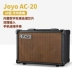 JOYO Zhuo Le AC20AC40 hiệu năng sạc ngoài trời cầm tay chơi hát loa điện hộp âm thanh - Loa loa Loa loa