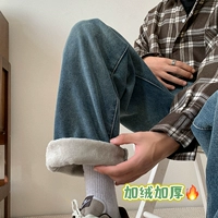 Флисовый, ностальгия