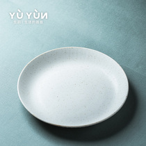 Yuyun spring full plate Japanese dumpling plate ceramic plate dish household Western food steak plate round flat plate