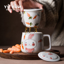 Yuyun ceramic tea cup Rabbit Tea Cup filter mug tea separation office ceramic water Cup cute female