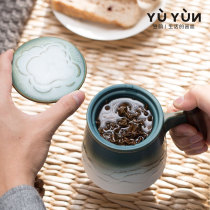 Yuyun Filter Teacup with lid Office tea cup Household filter cup Tea water separation cup Ceramic mug