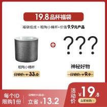 Yu Yun (worth buying) lucky bag ZUI low only 19 8 limited sale do not grab to regret