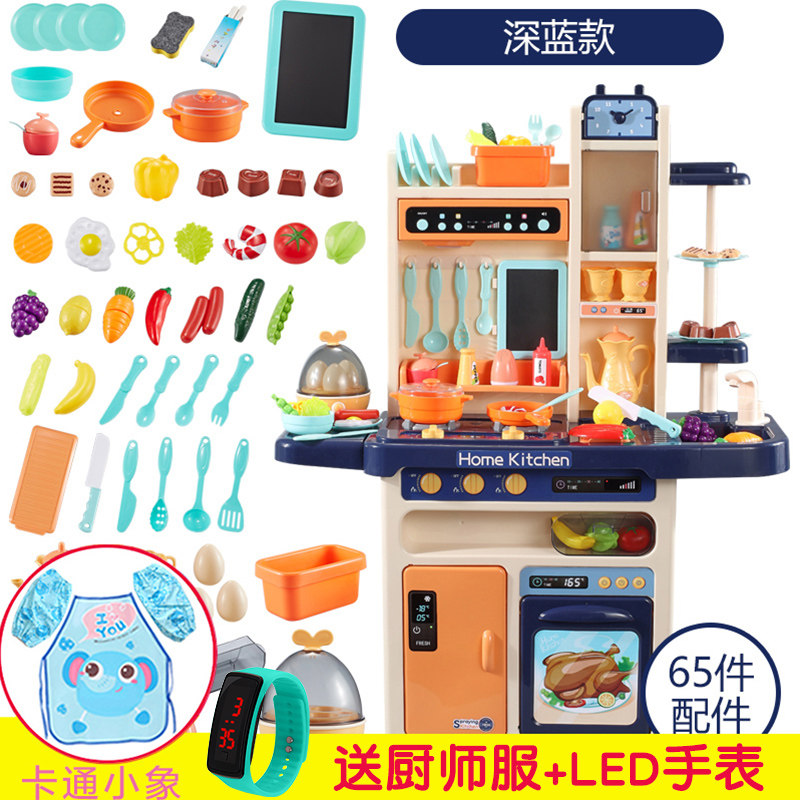 贝比谷 儿童喷雾厨房玩具 过家家厨具 图1