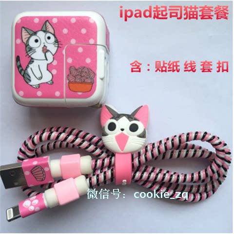 Autocollant pour téléphone portable - Ref 1362107 Image 9