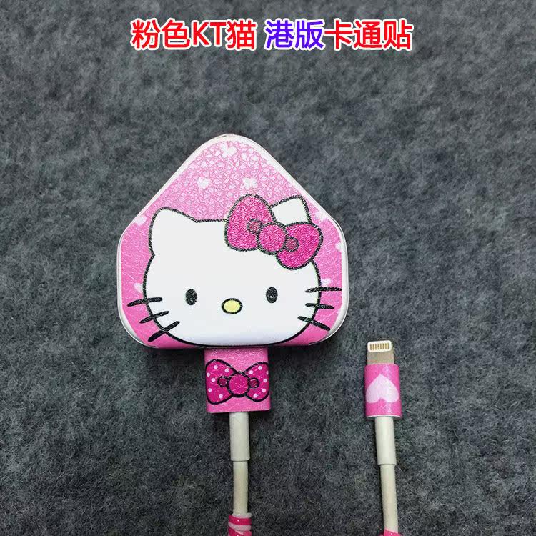 Autocollant pour téléphone portable - Ref 1362107 Image 14