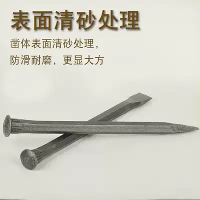 Flat chisel chisel special steel superhard rock breaking artifact stone chisel drill manual drill tip chisel flat head steel flat