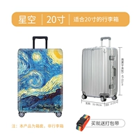 20 ярдов звездного неба