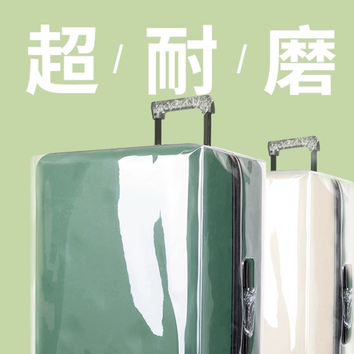 Чемодан, водонепроницаемый защитный чехол, 22 дюймов