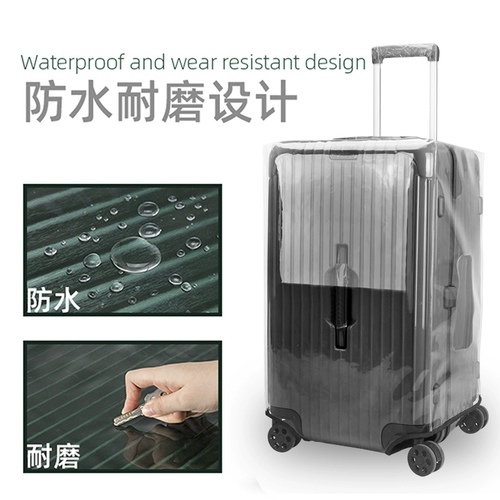 Спортивный чемодан, прозрачный защитный чехол, износостойкая водонепроницаемая пылезащитная крышка из ПВХ, увеличенная толщина, 30 дюймов