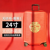 Из нетканого материала, 24 дюймов