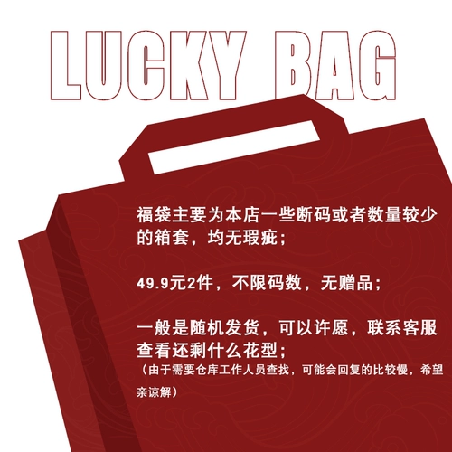 Чемодан, защитный чехол, пылезащитная крышка, 20 дюймов, 22 дюймов, 24 дюймов, 26 дюймов, 28 дюймов