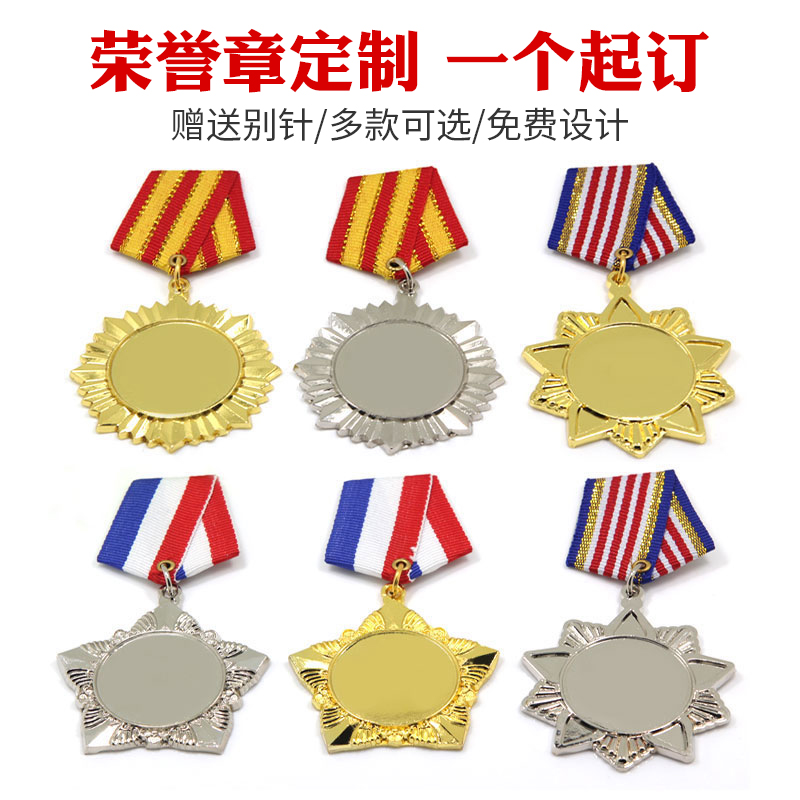 Metal medal custom memorial seal custom honor badge making employee award chest making design gold and silver medal