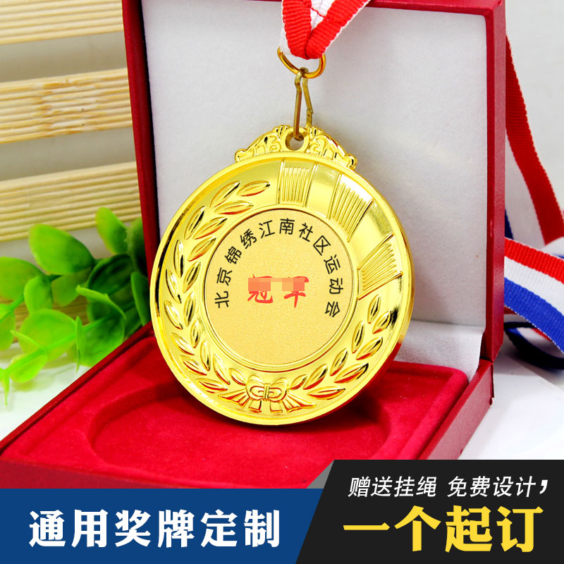 Set Up Enterprises Incentive Employees Metal Medal to Make Marathon Games Customized Honor Card Memorial Award