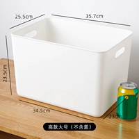 Большая белая слоновая кость без укрытия