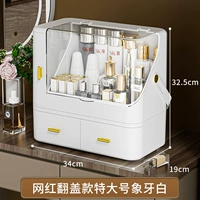 Чистые знаменитости переворачивают большую слоновую кость