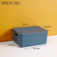 В тихой синей крышке есть крышка