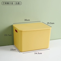 Манго желтая большая крышка