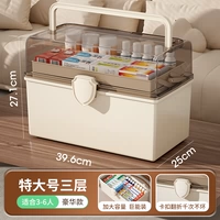 Кремовый дополнительный 3 слоя [рекомендуется 4-6 человек]