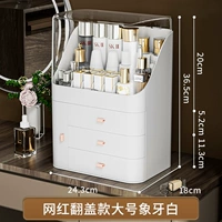 Интернет -знаменитость Flip Model большая белая слоновая кость