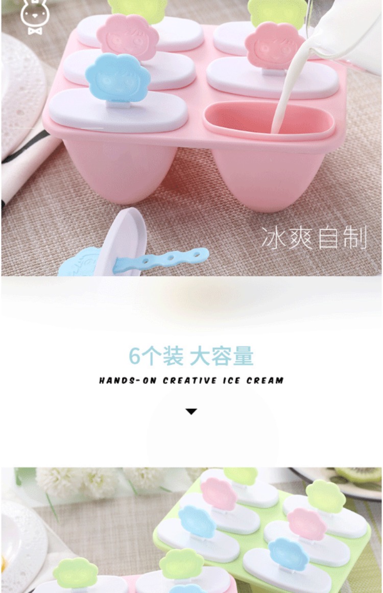Kem khuôn dễ thương nhà hoạt hình sáng tạo tự làm mát đồ uống kem để làm kem popsicle popsicle thiết lập - Tự làm khuôn nướng khuôn oval