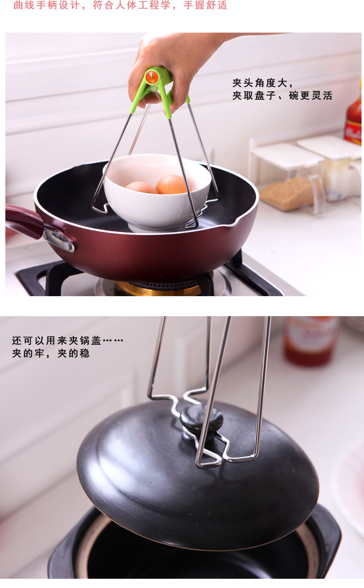 Thép không gỉ chống bỏng tay nắm bát bát hộ gia đình đồ dùng nhà bếp chống trượt soong món ăn scratch steamer tấm nóng dụng cụ nhà bếp