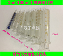 Experimental consumables Glass syringe 1 2 5 10 20 30 50 100ml dispensing syringe Dispensing needle