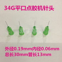 Dispensing needle 34G screw needle Stainless steel precision needle Plastic screw needle nozzle Dispensing machine needle tip