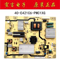 TCL L42F4500 1500 L48E5060A 5020 L50E5090-3D Power Board 40-E421C6