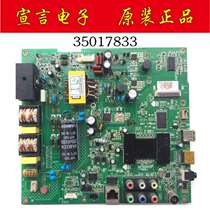 Konka LED42F2200NF E320N3 M3800NF F2270F S2260N motherboard 35017833