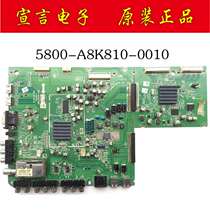 Creatives 47LED10 42 55LED10 liquid crystal motherboard 5800-A8K810-0010 0020 screen LC420WU