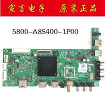 Original Skyworth 40E3500 49E3500 LCD TV motherboard 5800-A8S400-1P00 has been tested