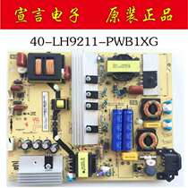 TCL L55E5800A-UD D55A561U B55A558 858U power 40-LH9211-PWB1XG