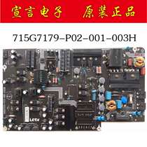 Original LeTV L553A1 L553L1 Super 3X55 power board 715G7179-P02-001-003H measured well